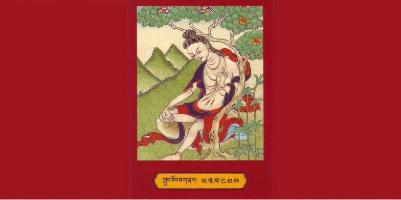 GK68-Thaganapa